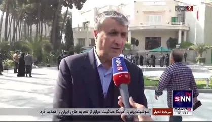 اسلامی: سهم برق هسته&zwnj;ای از برق کشور ۲۰ هزار مگاوات تعیین شده/ عملیات مطالعاتی، طراحی و اجرایی آن را شروع کرده&zwnj;ایم