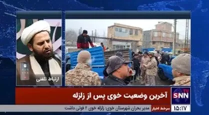 وضعیت فعلی اسکان مردم در خوی