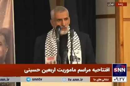&laquo;کربلا طریق الاقصی&raquo; شعار اربعین امسال است+فیلم