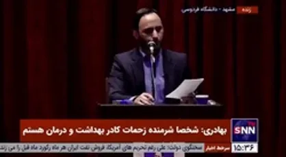 واکنش بهادری جهرمی به انتشار فیلم ایام انتخاباتی که در آن وعده عدم فیلترینگ اینستاگرام را داده بود