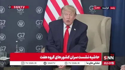 صحبت&zwnj;های ضد و نقیض ترامپ: می&zwnj;توانستیم محاصره ایران را ادامه بدهیم؛ محاصره&zwnj;ای که در دنیا بی&zwnj;نظیر بود/ راهی جز توافق نداشتیم