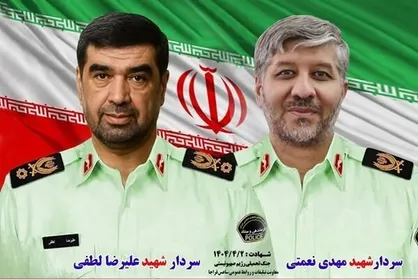 دیوارنگاره شهدای فراجا رونمایی شد