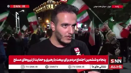 وظیفه ما حفظ وحدت است؛ دست در دست هم، پای کشور بایستیم/ به آتش&zwnj;بست آمریکا اعتماد نکنیم و تا انتهای جنگ مبارزه کنیم