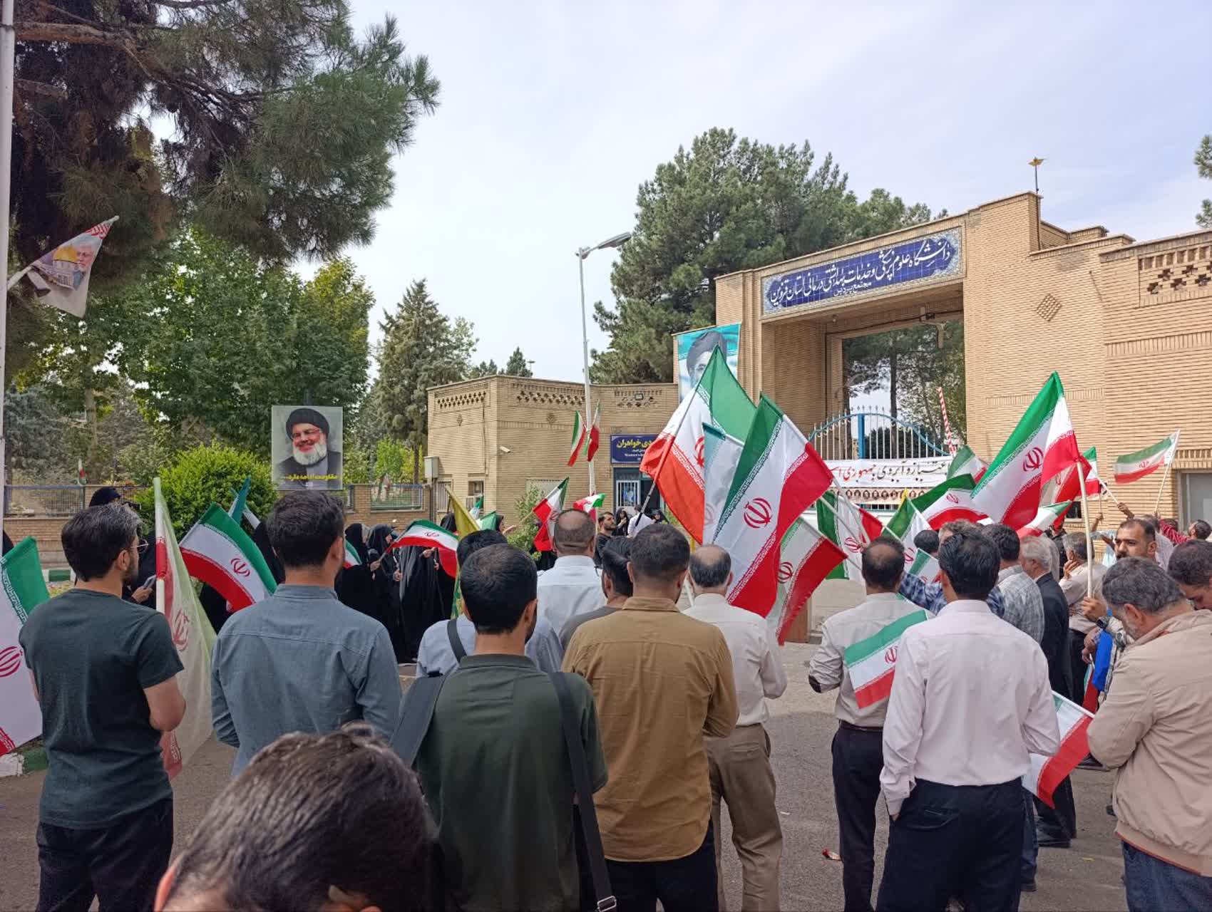 دانشجویان علوم پزشکی قزوین هم پای کار ایران؛ «انتقام خون رهبر شهید» مطالبه دانشگاهیان+فیلم//حیدری دانشجویان علوم پزشکی قزوین هم پای کار ایران؛ «انتقام خون رهبر شهید» مطالبه دانشگاهیان+فیلم//حیدری