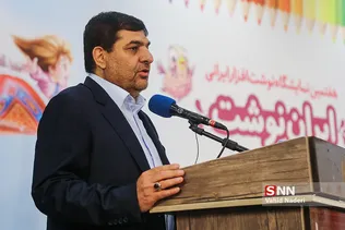 مشق احسان 