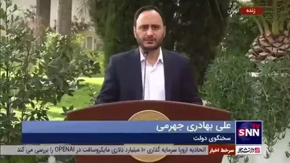 بهادری: حق ماموریت سفر&zwnj;های خارجی از امروز، ریالی پرداخت می&zwnj;شود