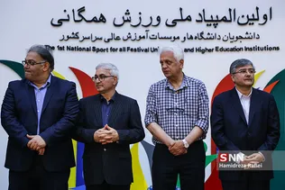 المپیاد
