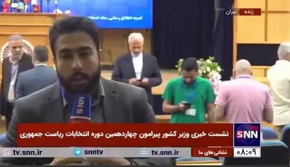 احراز هویت و رای&zwnj;گیری فقط با کارت ملی یا شناسنامه/ رای گیری با تعرفه کاغذی انجام می&zwnj;شود
