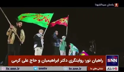 زندگی به سبک رزمندگی/ از داستان ضحاک ماردوش تا جنگ شناختی امروز