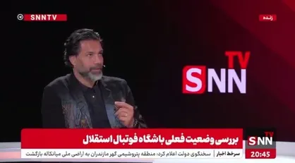 صادقی: فضای مجازی باعث می&zwnj;شود خیلی پیشکسوتان فوتبال سپر بلا شوند