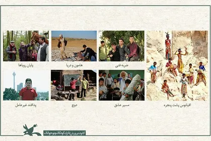 اکران رایگان ۷ فیلم سینمایی در هفته ملی &laquo;کودک&raquo;