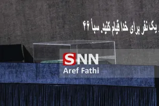 aref