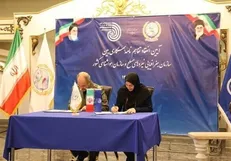 سازمان هواشناسی و نیرو‌های مسلح تفاهمنامه امضا کردند