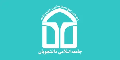 قطعنامه شورای حکام سند هراس غرب از پیشرفت جمهوری اسلامی است/ اجازه نخواهیم داد علم و استقلال کشور قربانی بازی&zwnj;های غرب شود