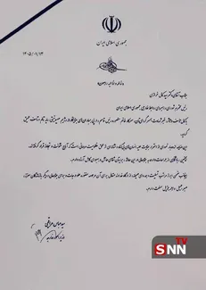 پیام تسلیت عراقچی در پی شهادت همسر دکتر خرازی بر اثر بمباران رژیم صهیونیستی