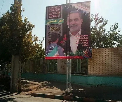 شورای شهر پنجم و شهرداری مشهد کارگزار تبلیغاتی دولت دوازدهم&zwnj;اند!