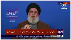 سید حسن نصرالله: آمریکا به دنبال ارزش انسانی، قوانین بین‌المللی و حقوق بشر نیست/  اعتماد به آمریکا حماقت محض است
