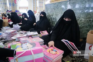 آیین پویش ملی مشق احسان در مسجد مقدس جمکران