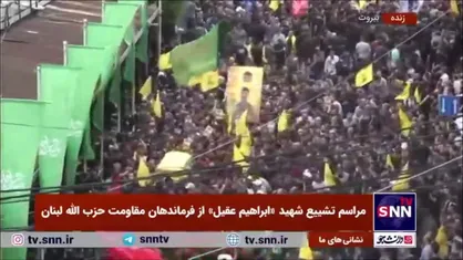 تصاویر هوایی از مراسم پرشور تشیع شهدای حزب الله در بیروت