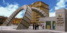 دانشجویان دکتری دانشگاه امیرکبیر در صورت عدم قبولی در آزمون جامع اخراج می‌شوند
