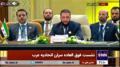 احمد الشرع: کوچ اجباری را نمی&zwnj;پذیریم / این آزمونی برای هویت عربی ماست+فیلم