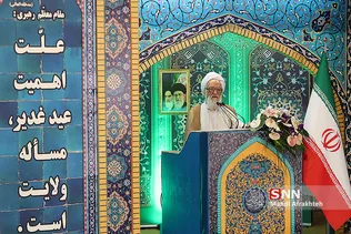 میانمار