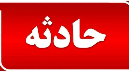 یک مصدوم و سه فوتی در اثر برخورد حادثه رانندگی در اردبیل