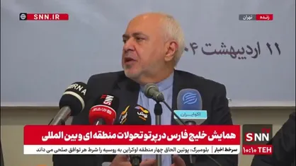ظریف: هدف ترکمنچای و گلستان تامین امنیت ملی ایران بود / جنگ دوم ایران و روس واقع بینانه نبود