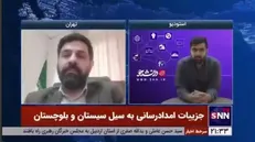 ظفری: سیل سیستان و بلوچستان تلفات جانی نداشته است