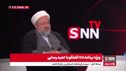 رسایی: اختلاف ما با لاریجانی و قالیباف سر ارث و میراث نبود، سر رعایت کردن آیین&zwnj;نامه بود و هست