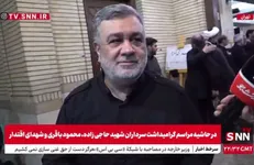 سردار حاجی‌زاده، پیشگام پیشرفت‌های هوافضا و قدرت بازدارندگی ایران اسلامی بود+ فیلم