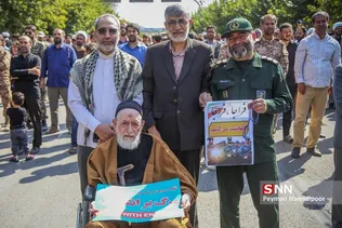 راهپیمایی