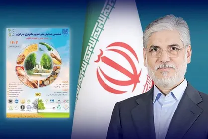 آغاز به كار همایش ملی علوم و تکنولوژی بذر ایران با پيام وزير علوم در دانشگاه كرمان