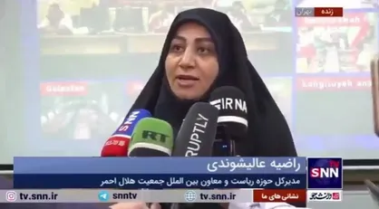 عالیشوندی: ۴ تیم عملیاتی جمعیت هلال احمر به مختصات سقوط بالگرد نزدیک شدند/ به خاطر شرایط جوی رصد هوایی ممکن نیست