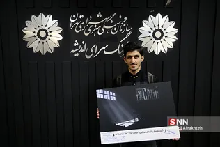 بازی