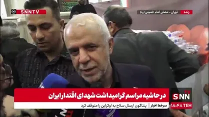 اوحدی: جنایتکارانی چون ترامپ هیچ ارزشی ندارند؛ شکست آمریکا نتیجه خون شهدای ماست
