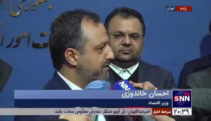 خاندوزی: خبری از مالیات طلا نیست/ اطلاعی از توقف ورود اطلاعات طلافروشان در سامانه جامع تجارت ندارم