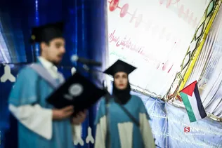 جشن دانشجویان جدید الورود دانشگاه تهران