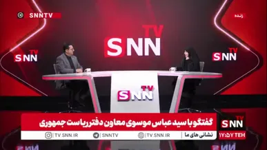موسوی: پاکستان رابطه خوبی با طرفین دارد و در منطقه نیز نفوذ قابلی توجهی دارد