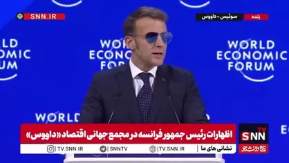 مکرون: مصرف&zwnj;گرایی آمریکا و کم&zwnj;سرمایه&zwnj;گذاری چین، عامل ضعف رقابت&zwnj;پذیری اروپا