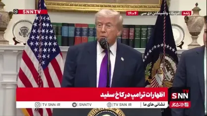ترامپ مدعی شد که نتانیاهو از او نخواسته است مذاکرات با ایران را متوقف کند / اگر توافق نکنیم ایران وارد مرحله سخت تری خواهد شد!