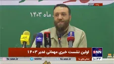 ۲۲۰۰ موکب آماده حضور در مهمونی بزرگ ده کیلومتری غدیر هستند/ مخاطب اول ما کودکان هستند / گسترش مسیر مهمونی +فیلم