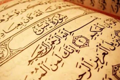 احکام مدیران بخش&zwnj;های مختلف نمایشگاه بین&zwnj;المللی قرآن صادر شد