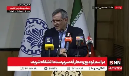 آیین&zwnj;نامه جامع مدیریت دانشگاه&zwnj;ها بازنگری شد / حجم آیین&zwnj;نامه از ۳۵ به ۵ صفحه کاهش یافت