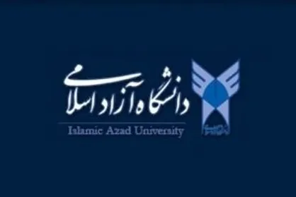 دانشگاه آزاد ساختمان جنجالی سوهانک کمیته امداد را خرید