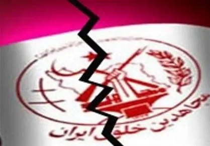 شواهد دردناک ؛ وحشی&zwnj;گری&zwnj;های منافقین علیه اعضای مخالف