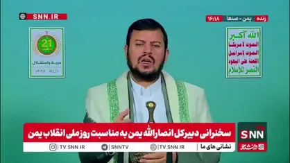 رهبر انصار الله یمن: انقلاب مردمی یمن با حرکت میلیون&zwnj;ها نفر از فرزندان این ملت صورت گرفت