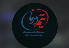روایت جنگ ۱۲روزه در نخستین قسمت‌های یک سریال