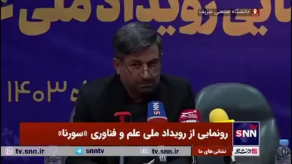 حسن&zwnj;شاهی: استکبار از اینترنت ماهواره&zwnj;ای برای تضعیف حاکمیت سایبری استفاده می&zwnj;کند/ حوزه الکترومغناطیس توان بالا مثل بمب&zwnj;های EMP و HPM منشا تهدید و فرصت&zwnj;هاست