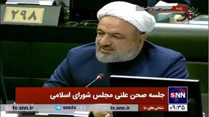 رسایی: هیئت نظارت به رفتار نمایندگان اساسا قرار نیست کار قضایی کند / بیشتر قرار است حالت هیئت منصفه داشته باشد